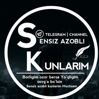 Telegram kanalining logotibi sensiz_azobli_kunlarim — 💔𝗦𝗘𝗡𝗦𝗜𝗭_𝗔𝗭𝗢𝗕𝗟𝗜 𝗞𝗨𝗡𝗟𝗔𝗥𝗜𝗠💔