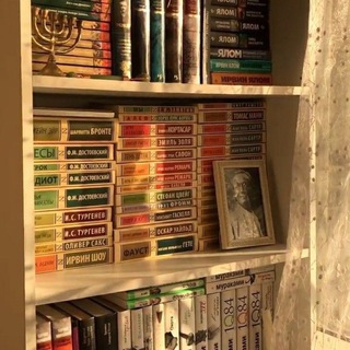 Логотип телеграм канала @sentimentlove — Погружённые в книги 📚