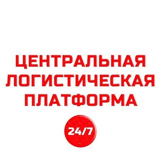 Telegram kanalining logotibi sentralnaya1 — Sentralnaya