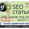 Лагатып тэлеграм-канала seo_links2050 — SEO PRO Backlinks💯💯