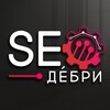 Логотип телеграм канала @seodebri — SEO-Де́бри