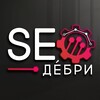 Логотип телеграм канала @seodebri — SEO-Де́бри