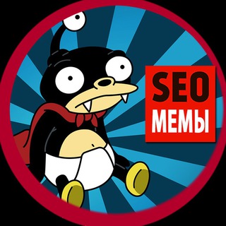 Логотип телеграм канала @seogif — SEO Мемы