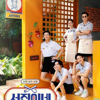 Telegram channel Seojin's logo