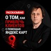 Логотип телеграм канала @seomapru — 🎯 Локальный Маркетинг