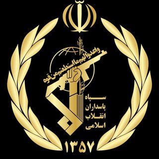 لوگوی کانال تلگرام sepaahe_pasdaran — پشتیبان