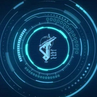 Telegram channel سپاه سایبری IRGC 🚩 logo