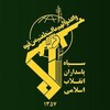 لوگوی کانال تلگرام sepah — اخبار سپاه پاسداران🚩