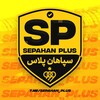 لوگوی کانال تلگرام sepahan_plus — کانال هواداران سپاهان