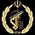 لوگوی کانال تلگرام sepahmedia — سپاه پاسداران 🚩