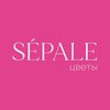 Логотип телеграм канала @sepalestudio — Sépale цветы 🤍