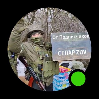 Логотип телеграм канала @separ_zov_otcheti — ⚪️🔵🔴СЕПАР 🇷🇺ZOV🇷🇺ОТЧЕТЫ