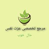 لوگوی کانال تلگرام sepehr_khodabande — عزت نفس 💪🏽 | رشد فردی 🌱 |اعتماد بنفس
