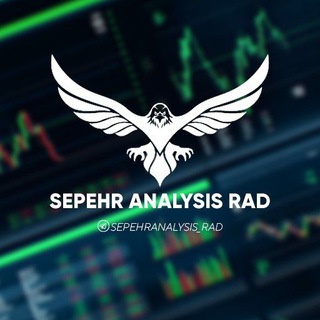 لوگوی کانال تلگرام sepehranalysis_rad — Sepehr Analysis Rad