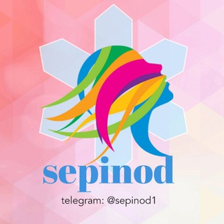 لوگوی کانال تلگرام sepinod1 — شال و روسری سپینود