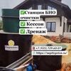 Логотип телеграм канала @septicprice — Септик Евролос
