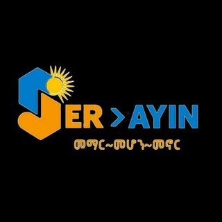 Telegram channel ስር-ዓይን~ሃሳብ logo