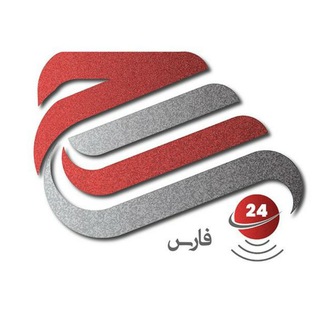 لوگوی کانال تلگرام seraaj24fars — سراج۲۴ فارس
