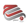 Logo saluran telegram seraaj24isfahan — سراج۲۴ اصفهان