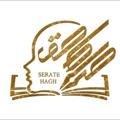 Telegram channel «صراط حق» logo