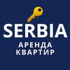 Логотип телеграм канала @serbia4rent — Квартиры в Сербии | Аренда квартир Сербия Белград | Риэлтор | Покупка продажа недвижимости | ВНЖ