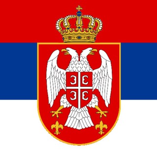 Логотип телеграм канала @serbialine — СЕРБИЯ_ПРЯМАЯ ЛИНИЯ Z