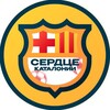 Логотип телеграм канала @serdcekatal — Сердце Каталонии | «Barcelona»