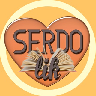 Логотип телеграм канала @serdo_lik — SERDO_LIK | Литературная площадка