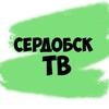 Логотип телеграм канала @serdobsk_tv — Телеканал "Сердобск-ТВ"