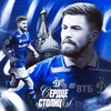 Логотип телеграм канала @serdtsestolitsy — Сердце Столицы