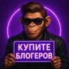 Логотип телеграм канала @sereblog — Купите блогеров