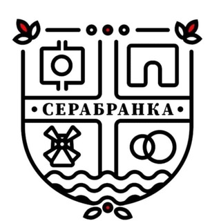 Логотип телеграм канала @serebro2020 — Міжнародная супольнасьць Вольнай Серабранкі