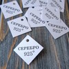 Логотип телеграм канала @serebroalenablendarenko — ✨СЕРЕБРО 925пр✨Опт, розница, дропшиппинг.