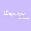 Логотип телеграм канала @serebrohotels — Загородный отель «Серебро»