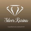 Логотип телеграм канала @serebrokarina — Серебро 💎Карина