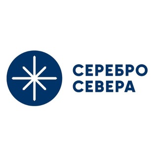Логотип телеграм канала @serebrosevera — Серебро Севера | деревня ездовых собак