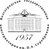 Логотип телеграм канала @serebryakovka1957 — Волгоградская консерватория имени П.А. Серебрякова