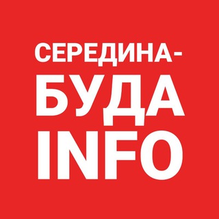 Логотип телеграм -каналу seredyna_buda — Середина-Буда INFO