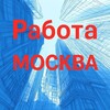 Логотип телеграм канала @serenary1 — Работа Вакансии Москва