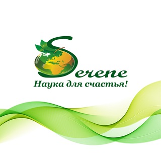 Логотип телеграм канала @serene_group — Serene Group
