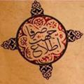 Logo saluran telegram serfan_jahate_etel — صرفاً جهت اطلاع