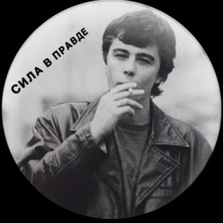 Логотип телеграм канала @sergei_bodrov_memories — sergei_bodrov_memories