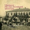 Логотип телеграм канала @sergei_gornyakov — Сергей Горняков