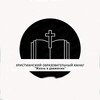 Логотип телеграм канала @sergeilag — Христианский образовательный канал "Жизнь в движении"