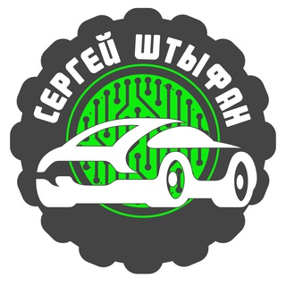 Telegram channel Сергей Штыфан logo