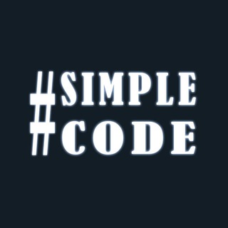 Логотип телеграм канала @sergeysimplecode — #SimpleCode