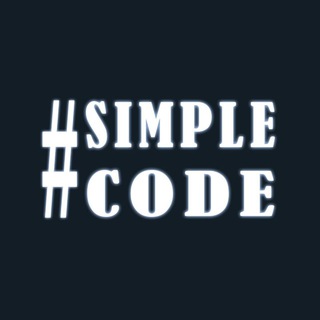 Логотип телеграм канала @sergeysimplecode — #SimpleCode - Сергей Журавльёв