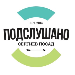 Логотип телеграм канала @sergieev_posad — Сергиев Посад - Подслушано | Новости