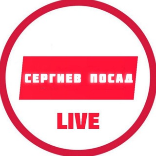 Логотип телеграм канала @sergiev_posadu — Сергиев посад