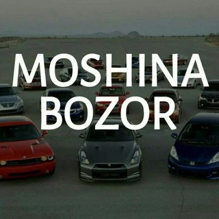Telegram арнасының логотипі sergili_mashina_bozoruz — MOSHINA BOZOR 🚘